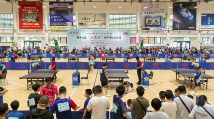 第十九屆“巍雅斯”杯乒乓球大獎賽開賽